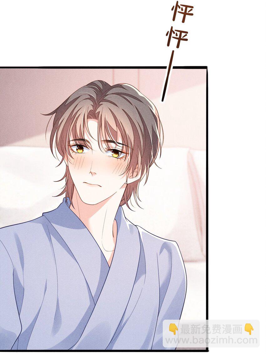 011 一起看个电影怎么样？(1/2)-第11话