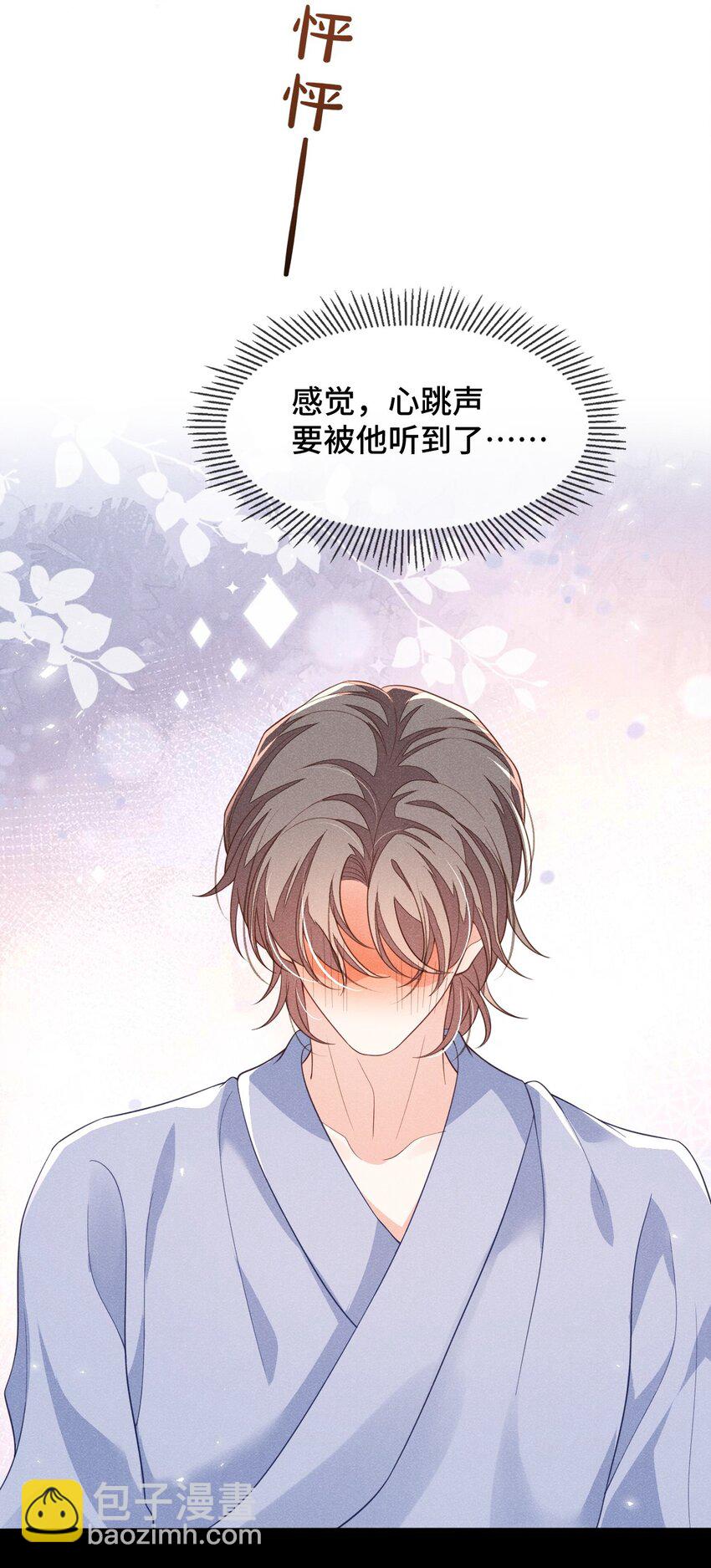 011 一起看个电影怎么样？(1/2)-第11话