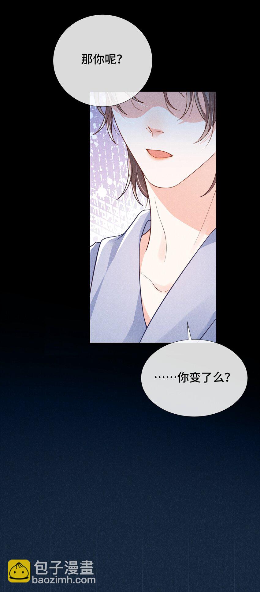 011 一起看个电影怎么样？(1/2)-第11话