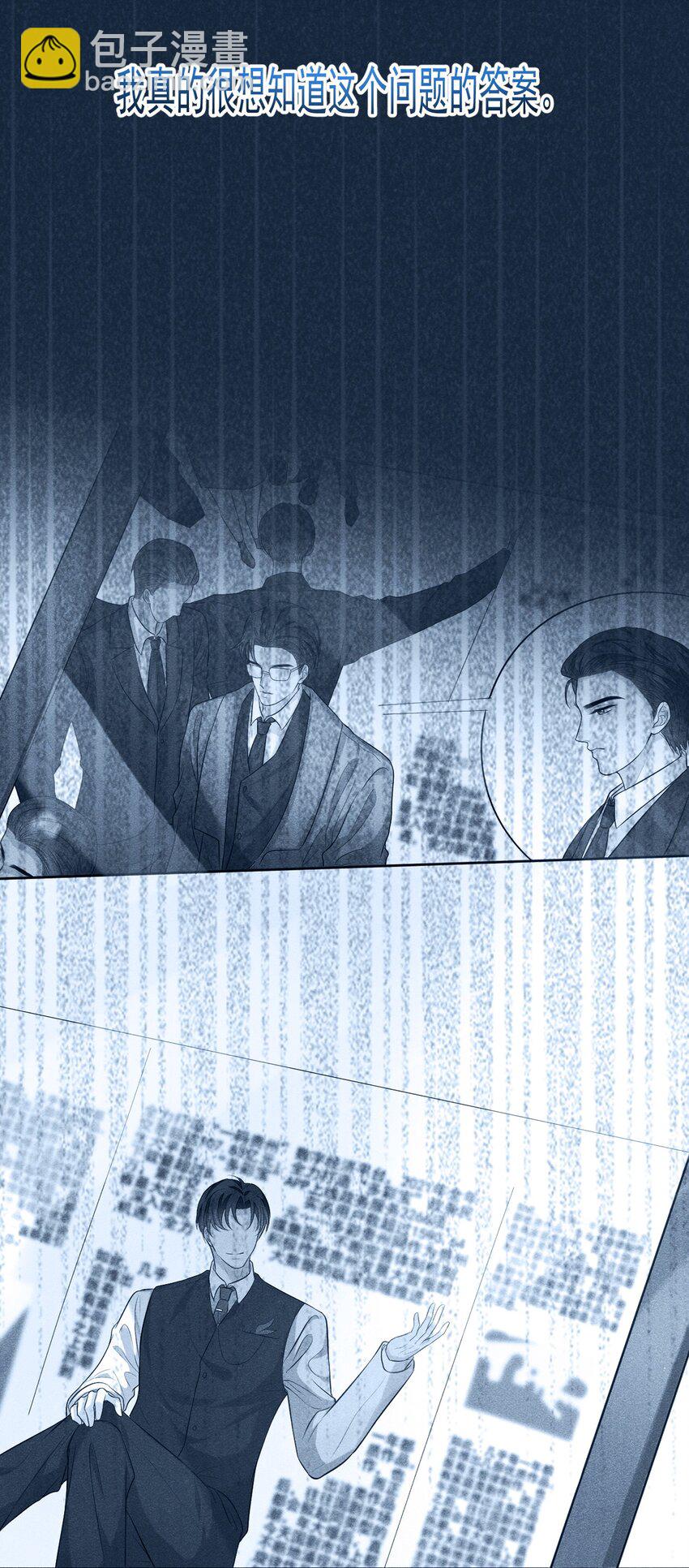 011 一起看个电影怎么样？(1/2)-第11话