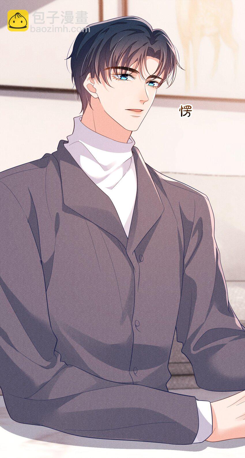 011 一起看个电影怎么样？(1/2)-第11话