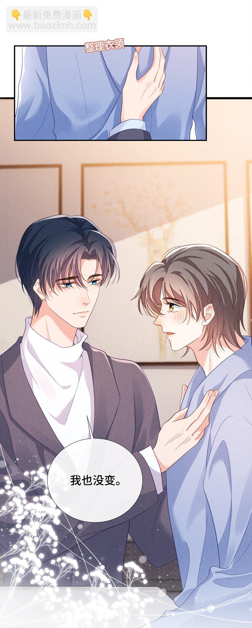 011 一起看个电影怎么样？(1/2)-第11话