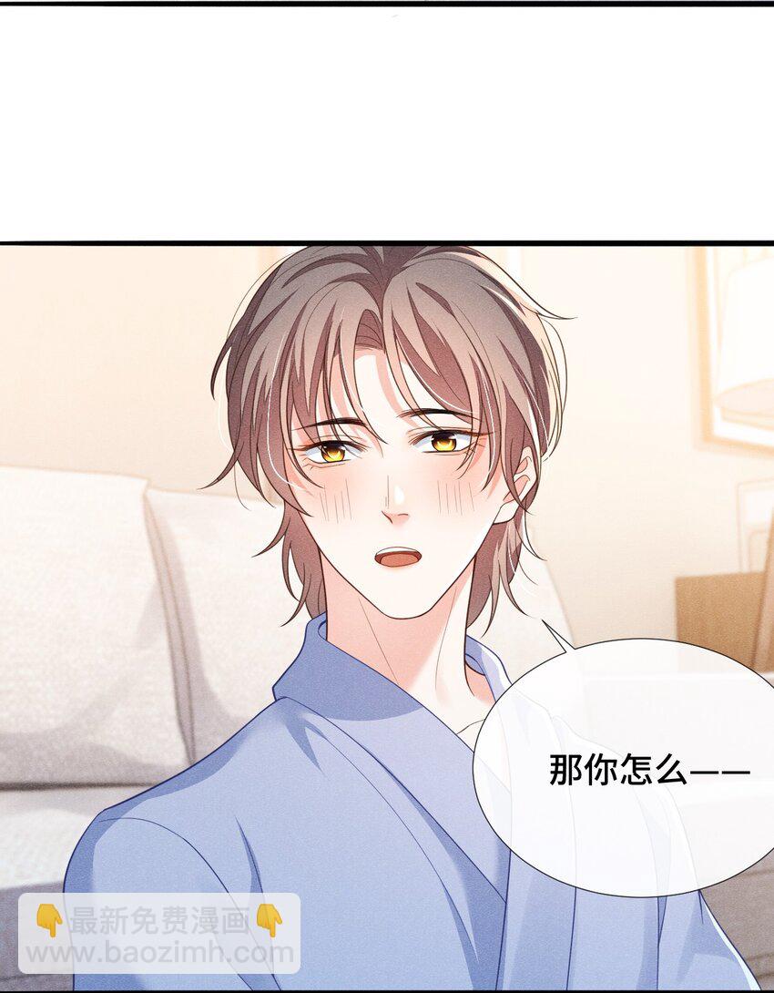 011 一起看个电影怎么样？(1/2)-第11话