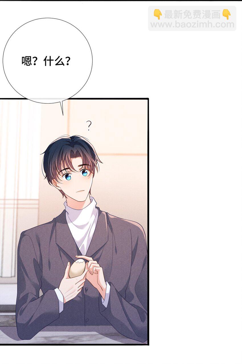 011 一起看个电影怎么样？(1/2)-第11话