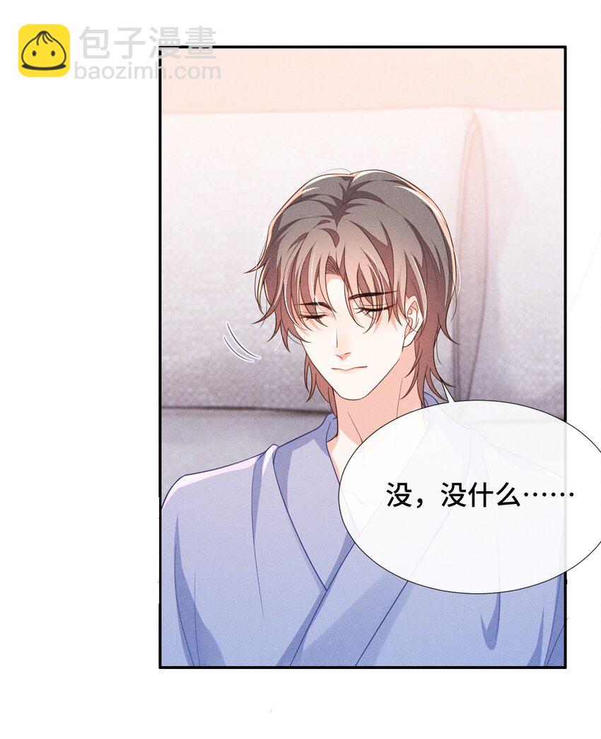 011 一起看个电影怎么样？(1/2)-第11话