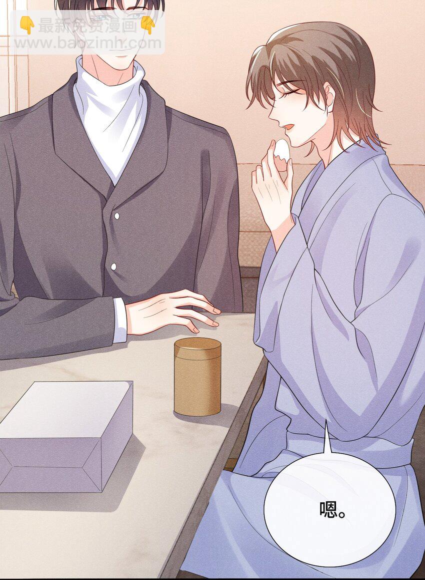 011 一起看个电影怎么样？(1/2)-第11话