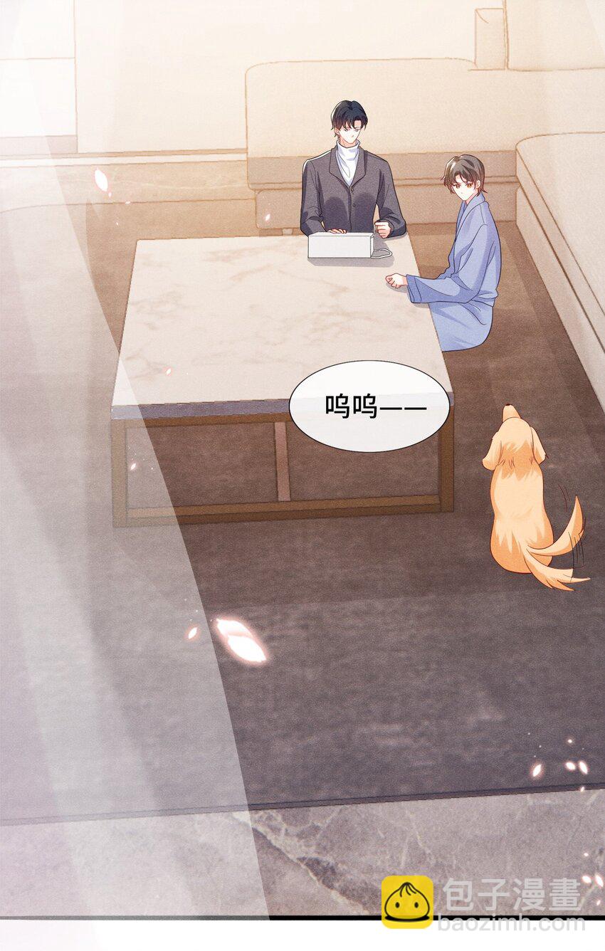 011 一起看个电影怎么样？(1/2)-第11话