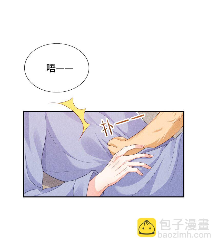 011 一起看个电影怎么样？(1/2)-第11话