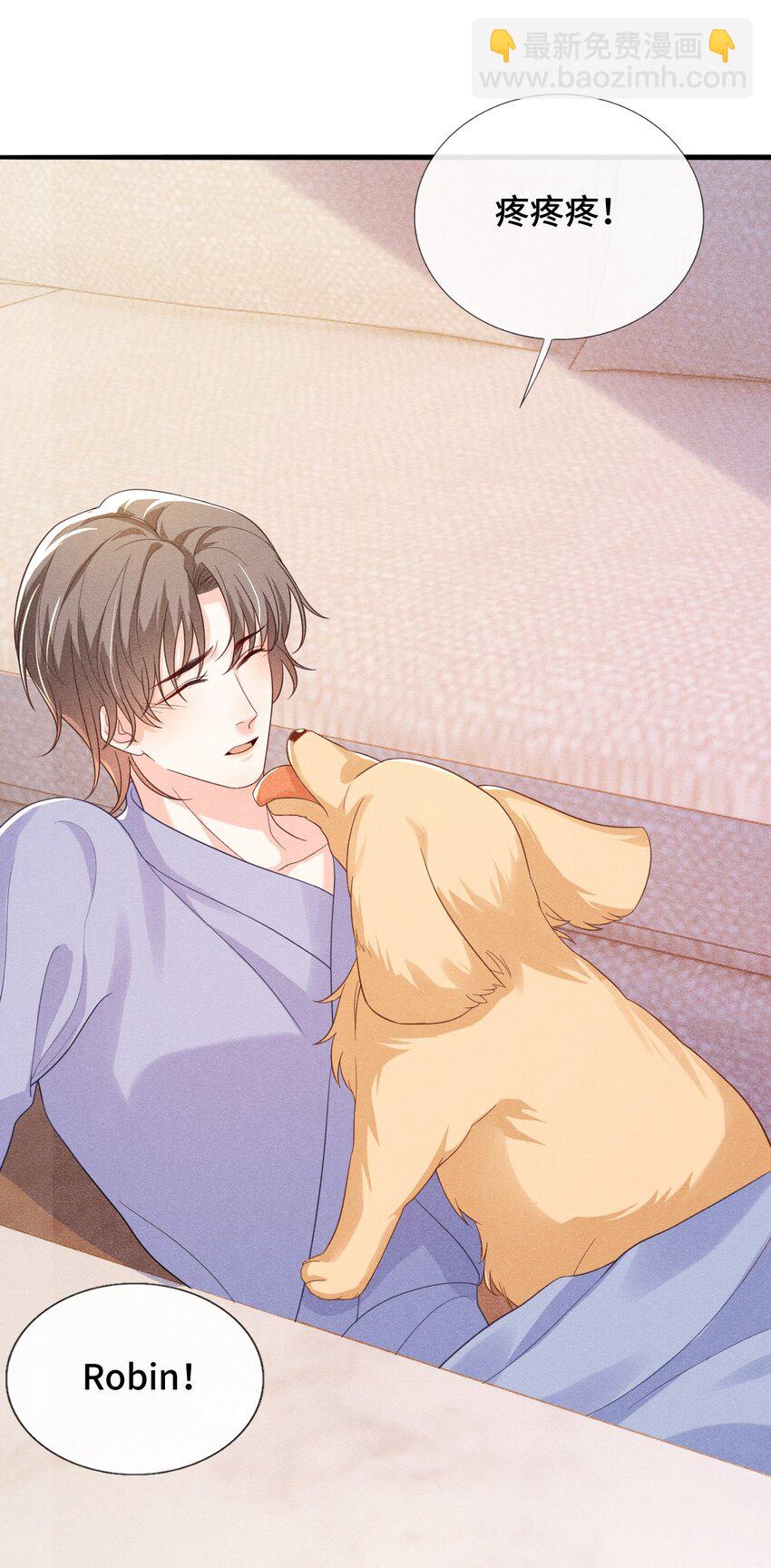 011 一起看个电影怎么样？(1/2)-第11话