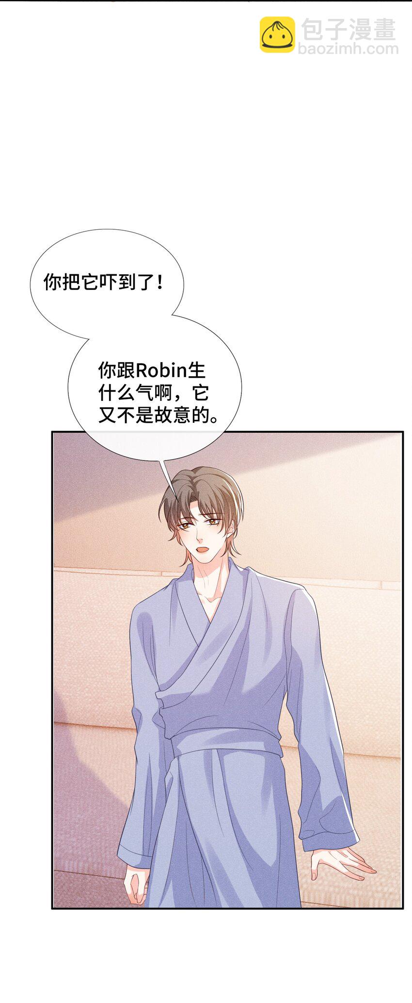 011 一起看个电影怎么样？(1/2)-第11话