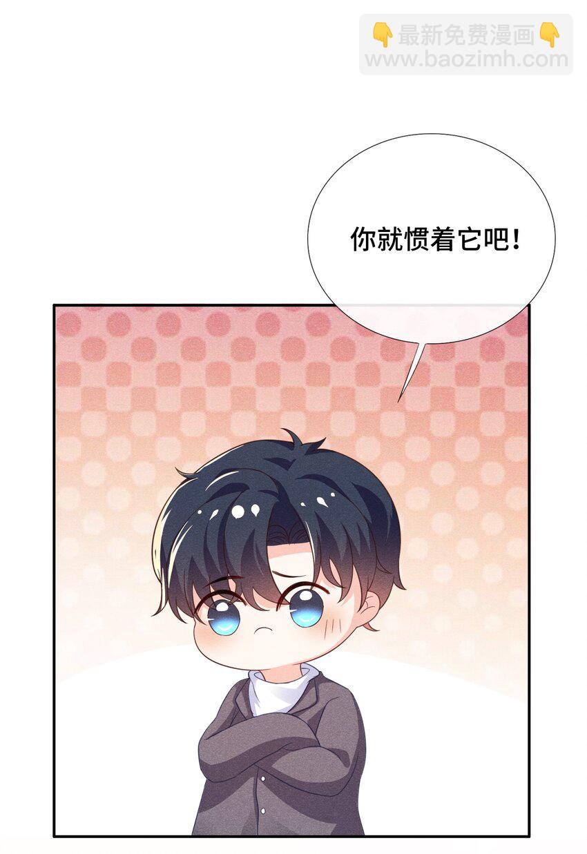 011 一起看个电影怎么样？(1/2)-第11话