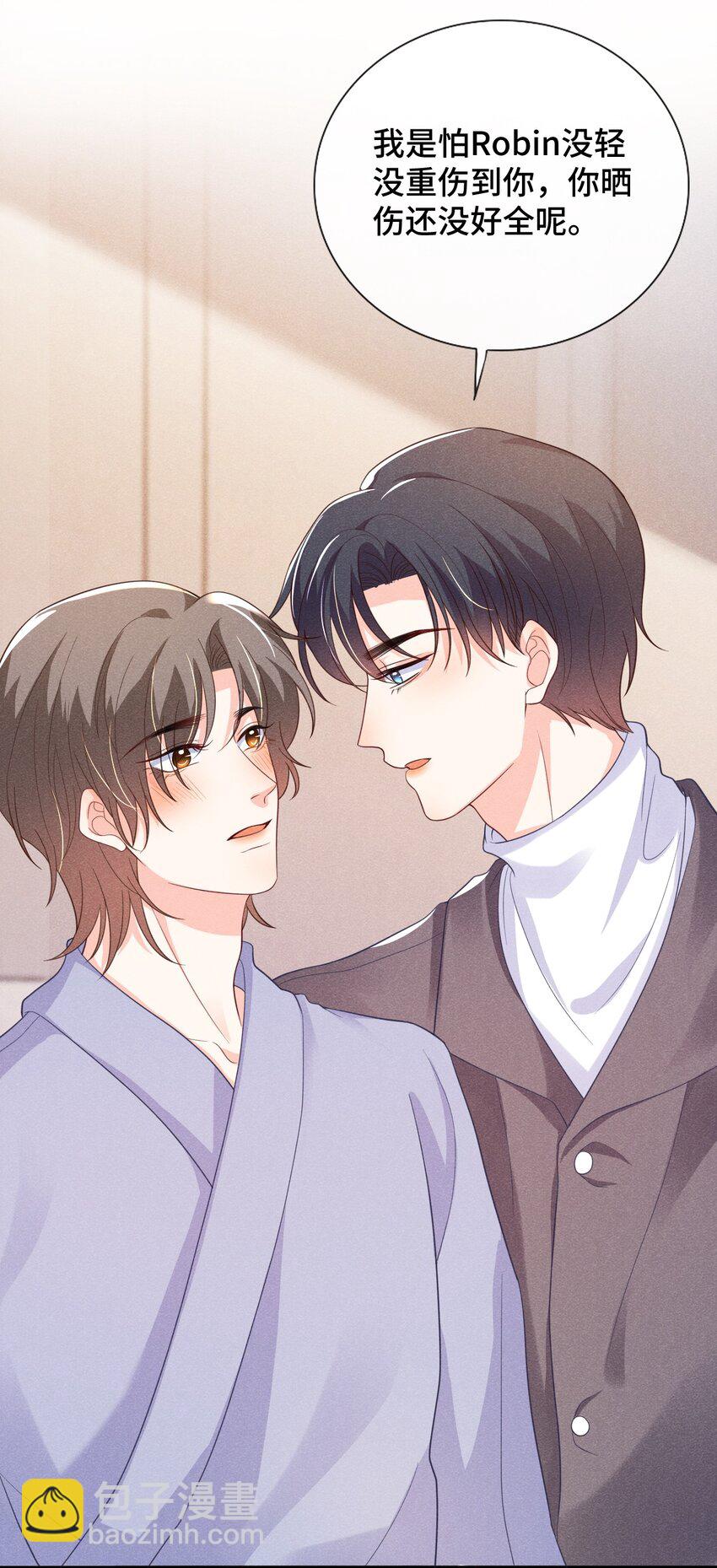 011 一起看个电影怎么样？(1/2)-第11话