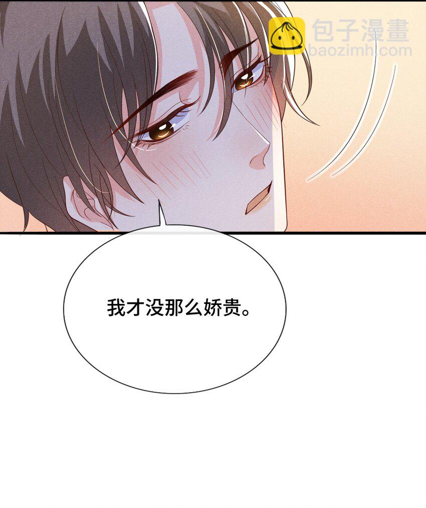 011 一起看个电影怎么样？(1/2)-第11话