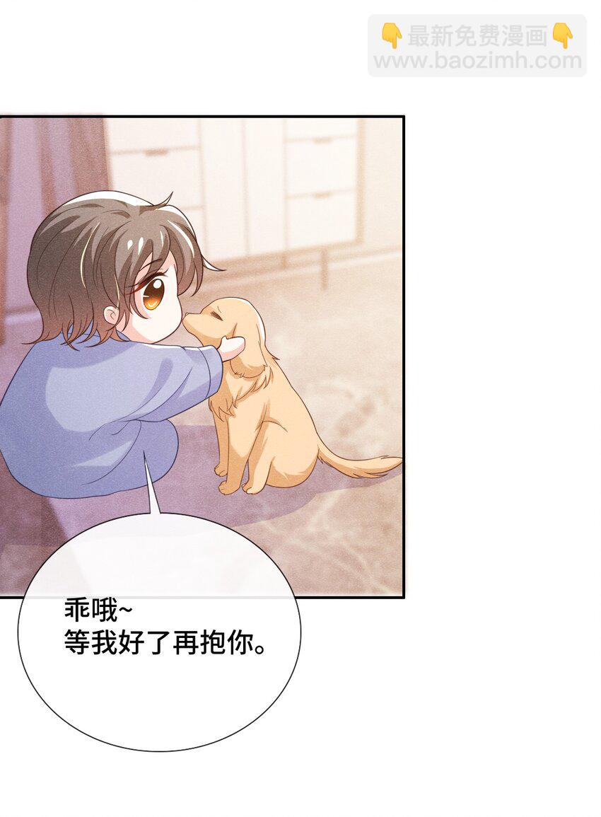 011 一起看个电影怎么样？(1/2)-第11话