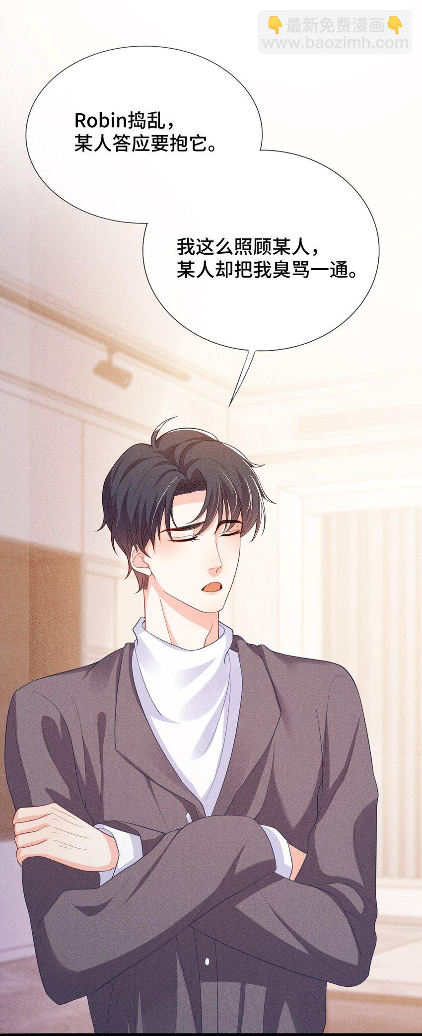 011 一起看个电影怎么样？(1/2)-第11话