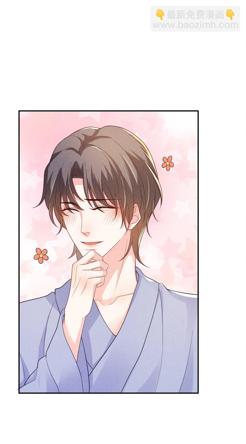 011 一起看个电影怎么样？(1/2)-第11话