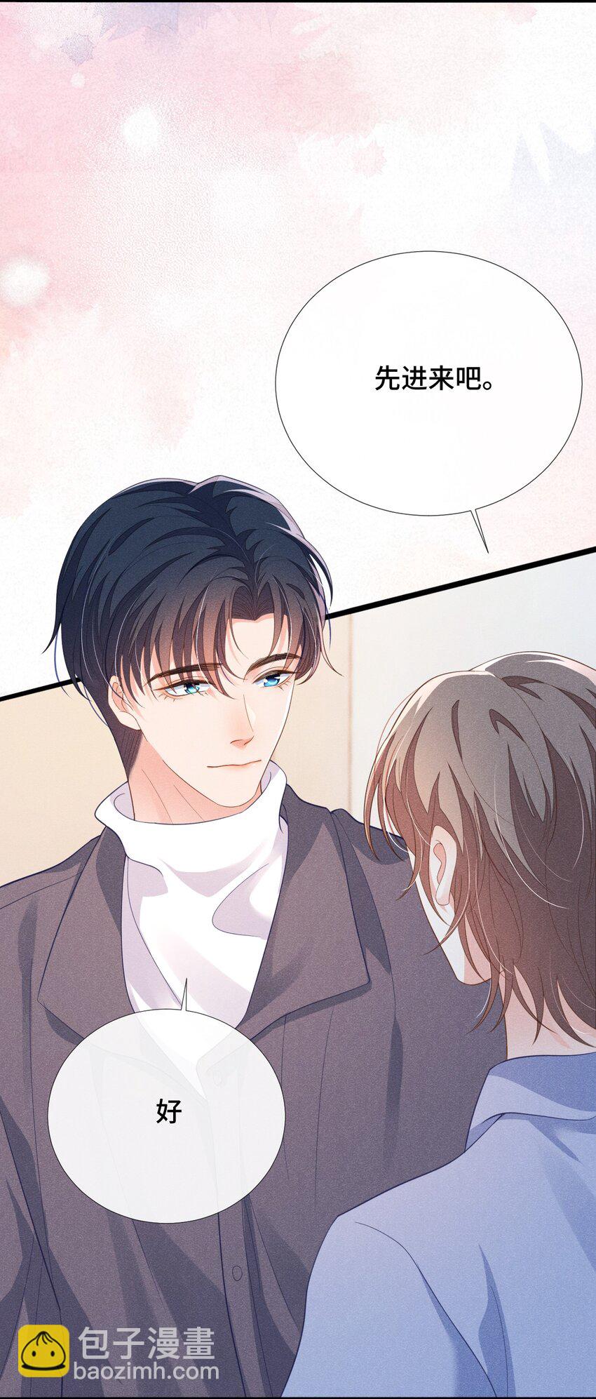 011 一起看个电影怎么样？(1/2)-第11话