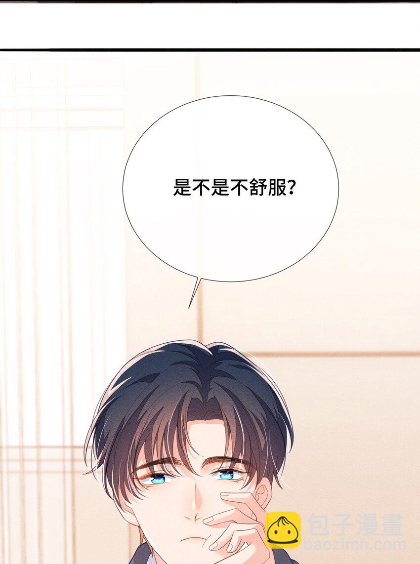 011 一起看个电影怎么样？(1/2)-第11话