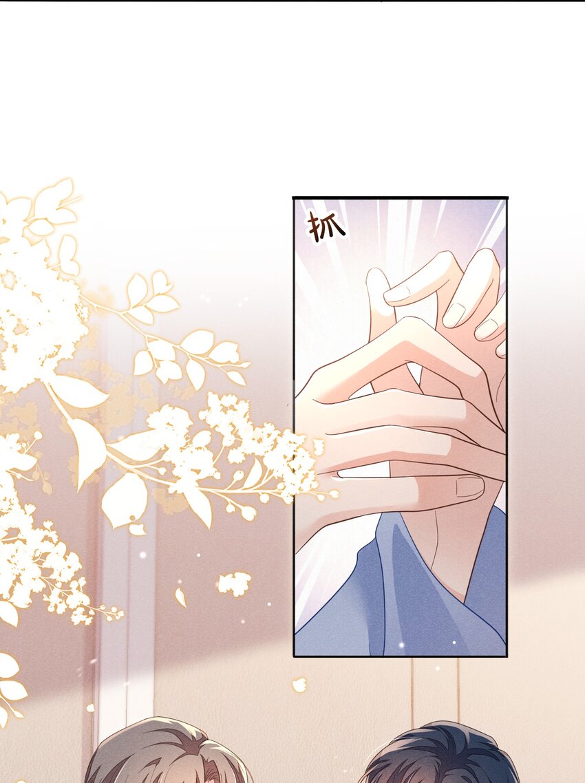 013 我真的很担心你-第13话