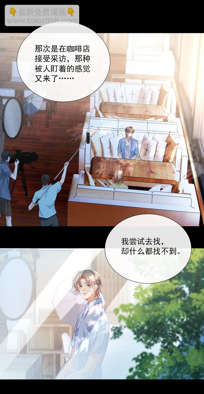 013 我真的很担心你-第13话