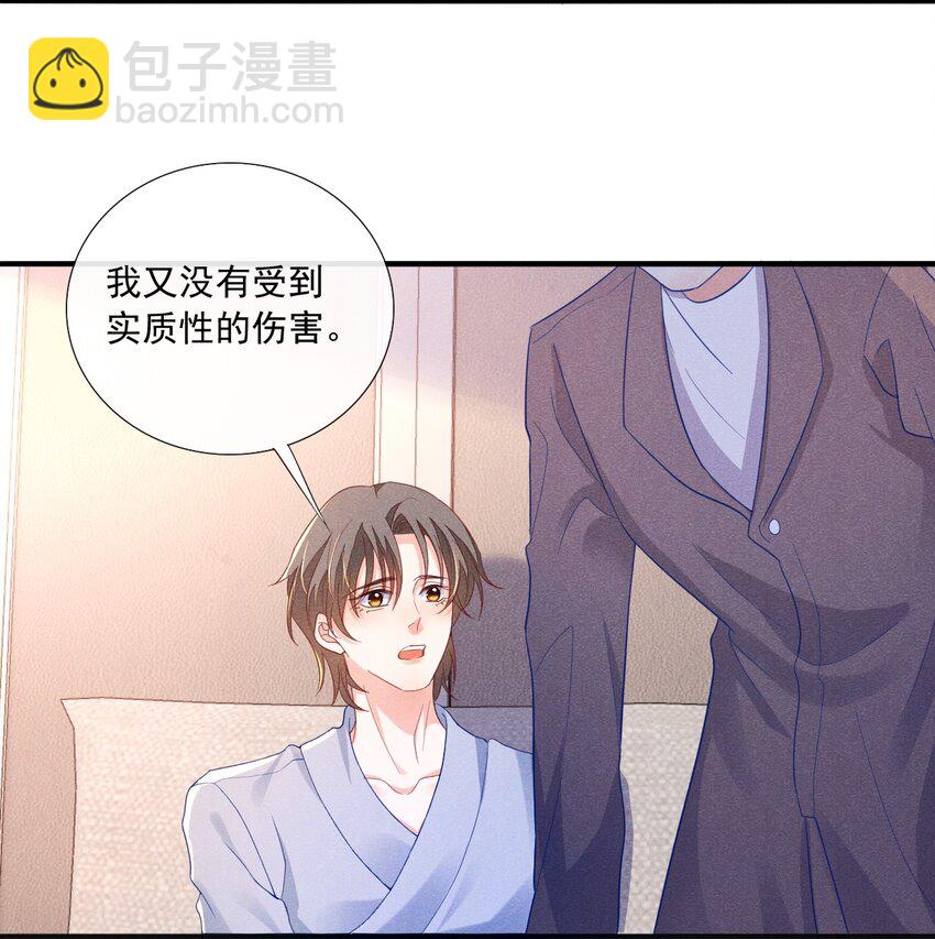 013 我真的很担心你-第13话