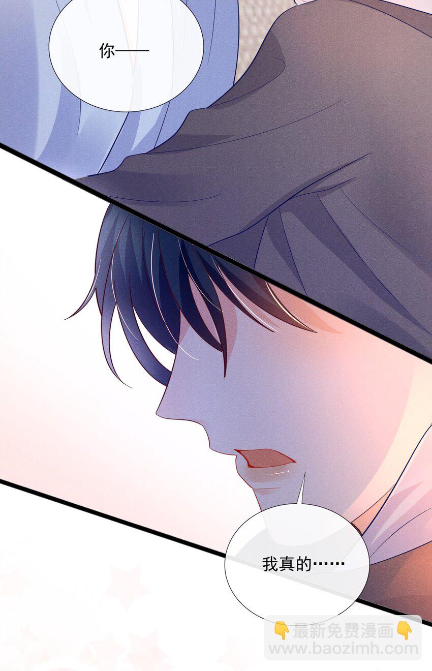 013 我真的很担心你-第13话