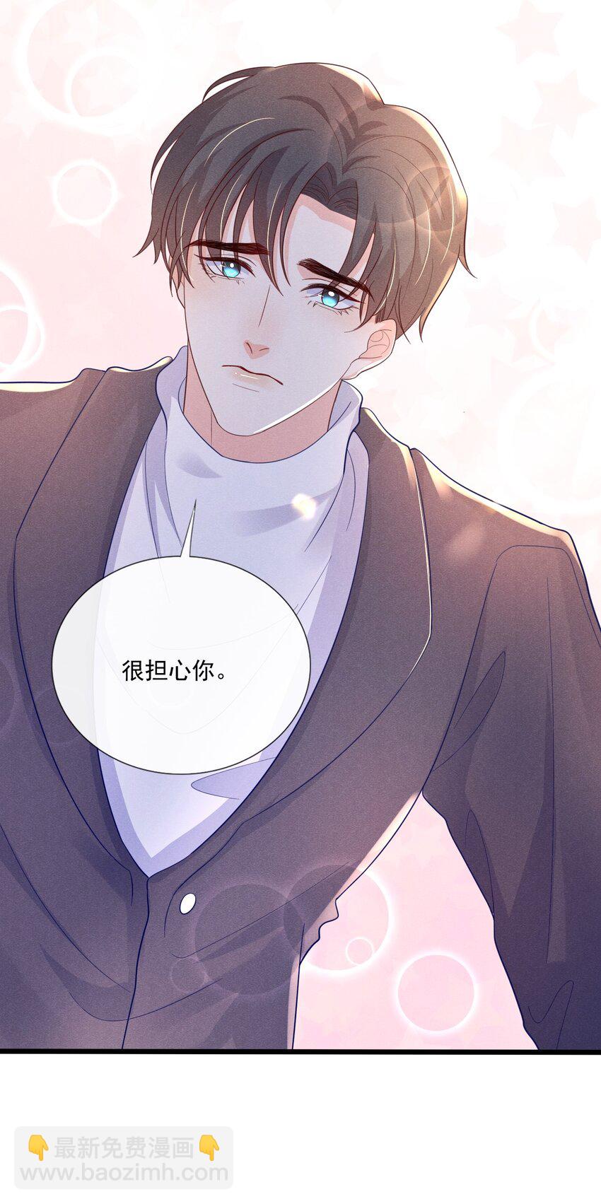 013 我真的很担心你-第13话
