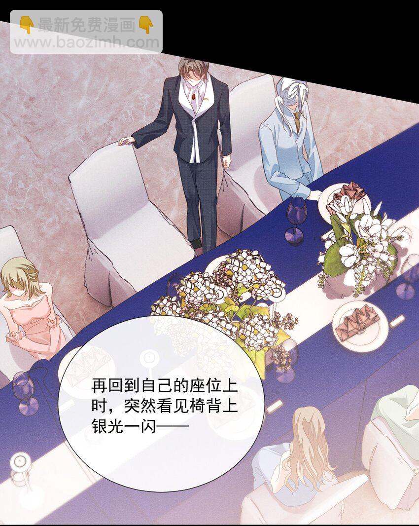 013 我真的很担心你-第13话