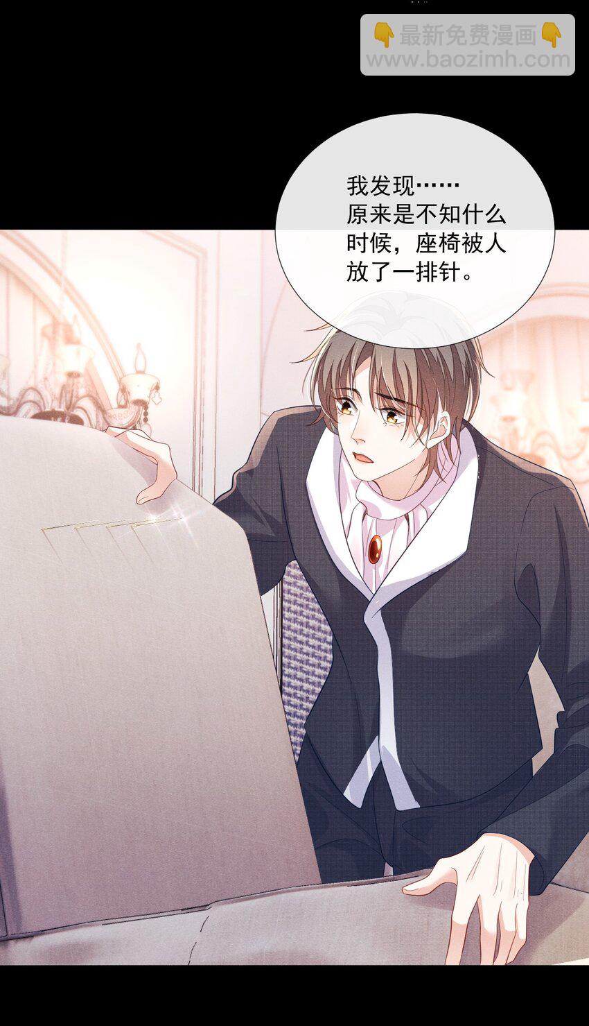 013 我真的很担心你-第13话