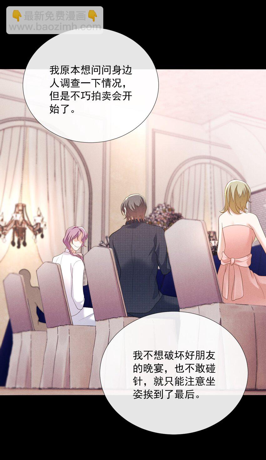 013 我真的很担心你-第13话