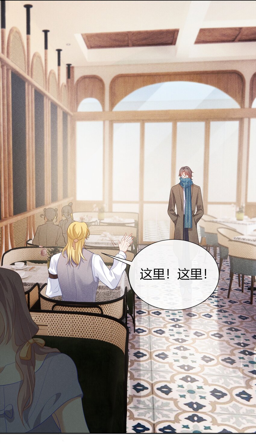 015 小顾哥哥，我错了-第15话