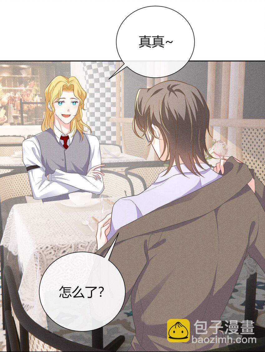 015 小顾哥哥，我错了-第15话