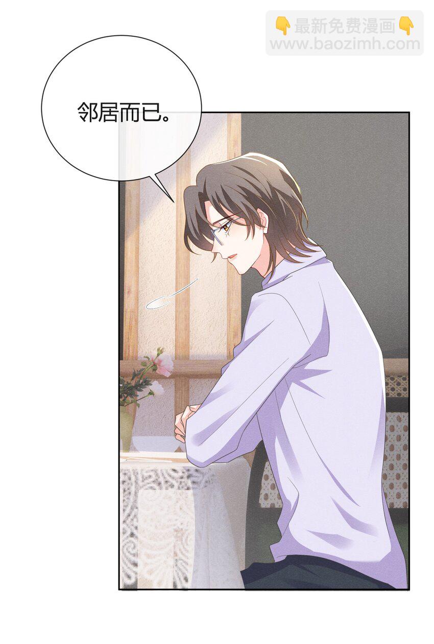 015 小顾哥哥，我错了-第15话