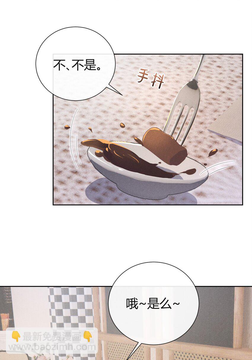 015 小顾哥哥，我错了-第15话