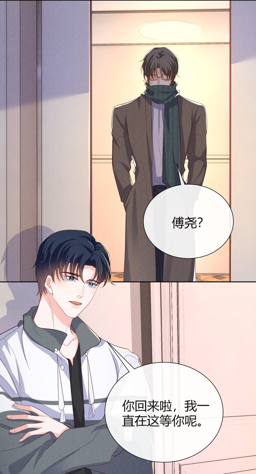 015 小顾哥哥，我错了-第15话