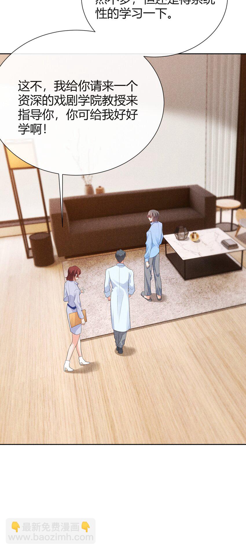 017 小顾哥哥希望我答应吗-第17话