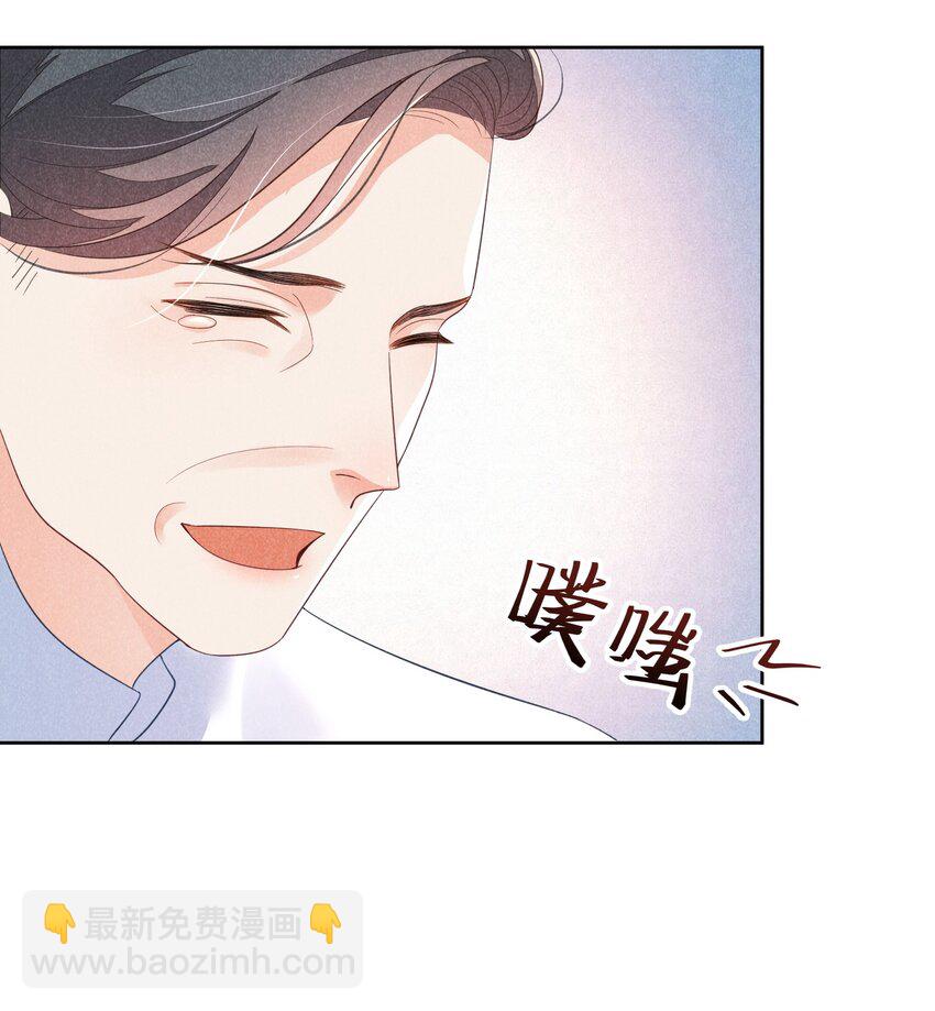 017 小顾哥哥希望我答应吗-第17话