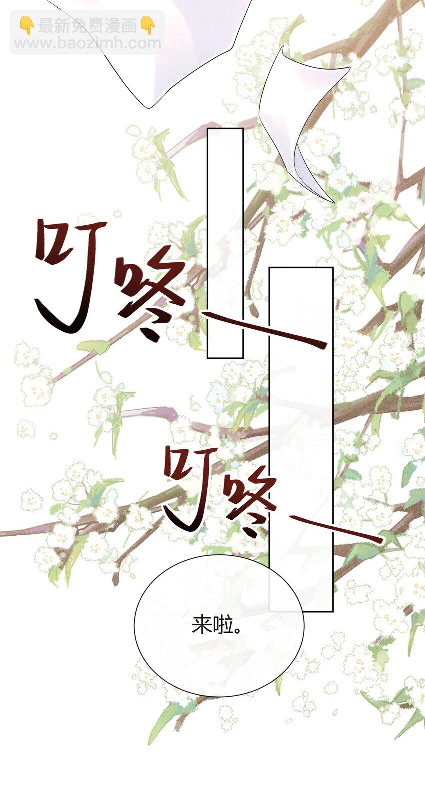 017 小顾哥哥希望我答应吗-第17话