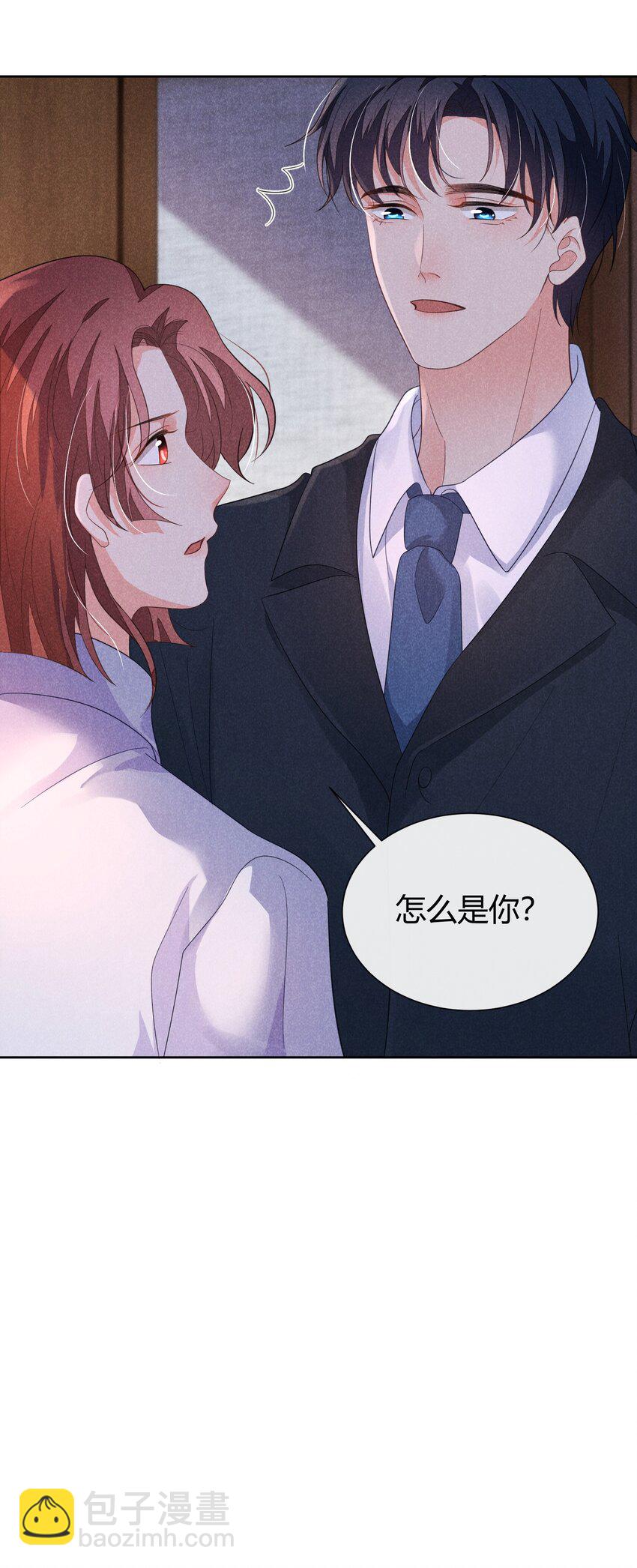 017 小顾哥哥希望我答应吗-第17话