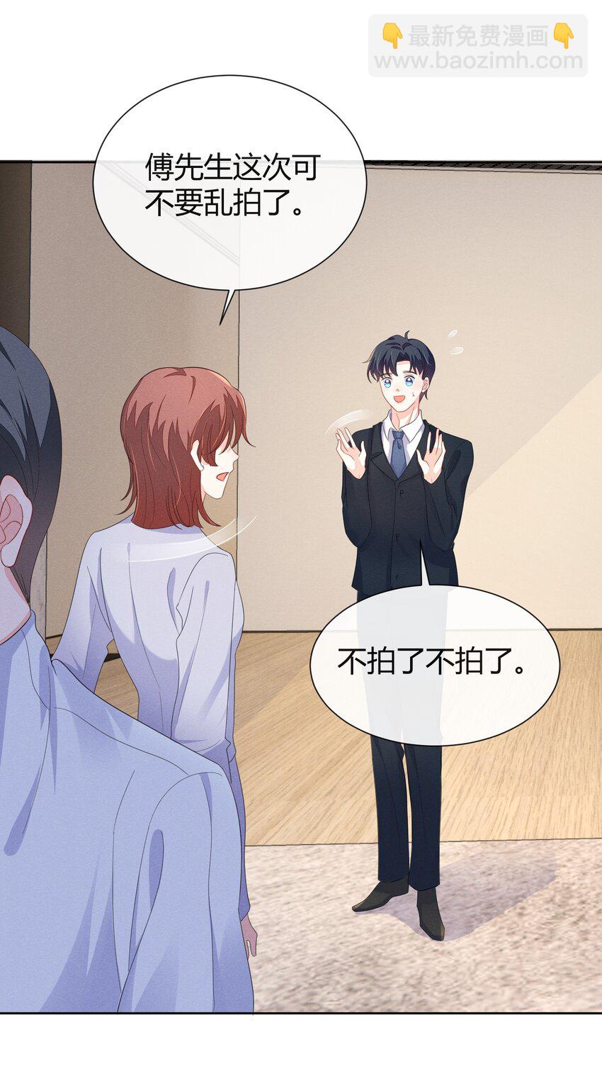 017 小顾哥哥希望我答应吗-第17话