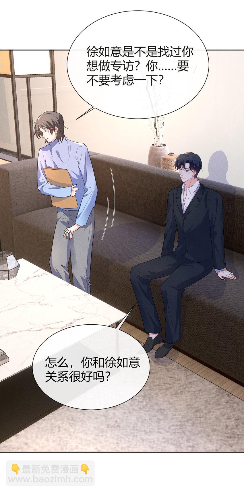 017 小顾哥哥希望我答应吗-第17话