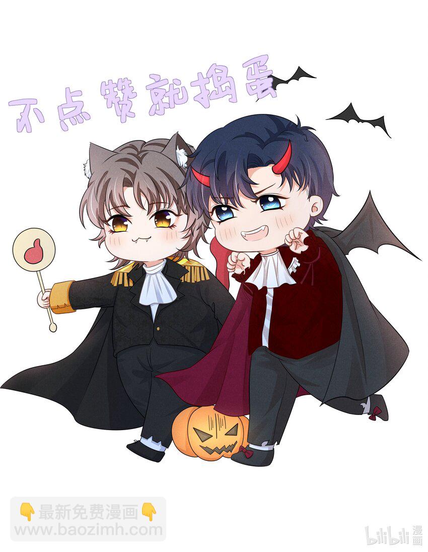 017 小顾哥哥希望我答应吗-第17话