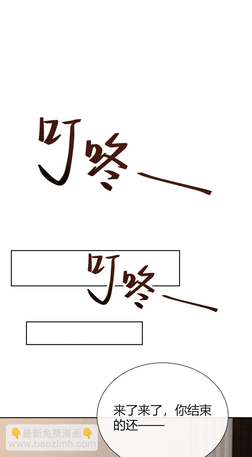 017 小顾哥哥希望我答应吗-第17话