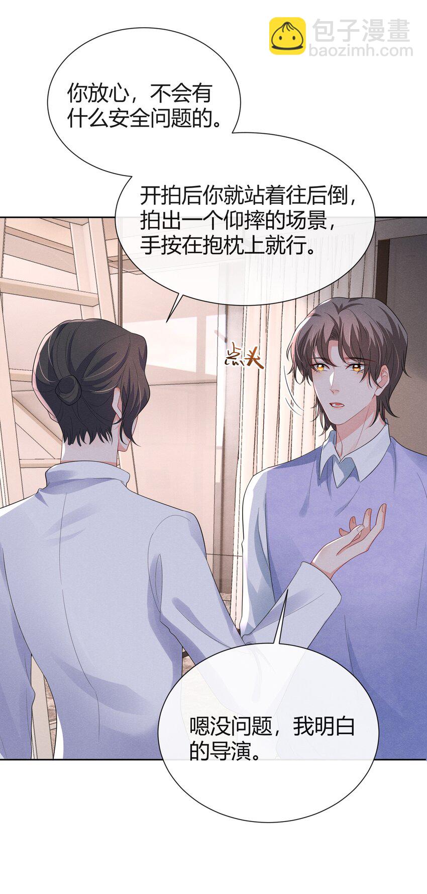 019 顾真受伤-第19话