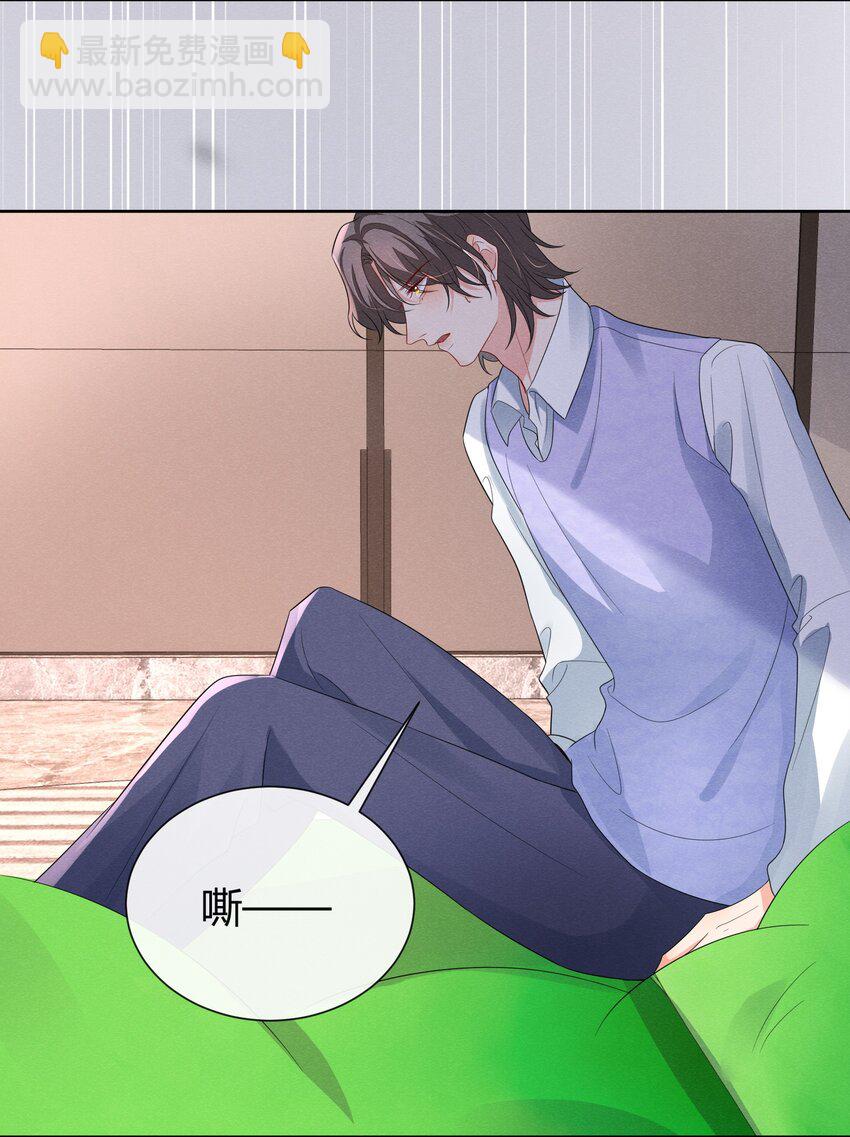 019 顾真受伤-第19话