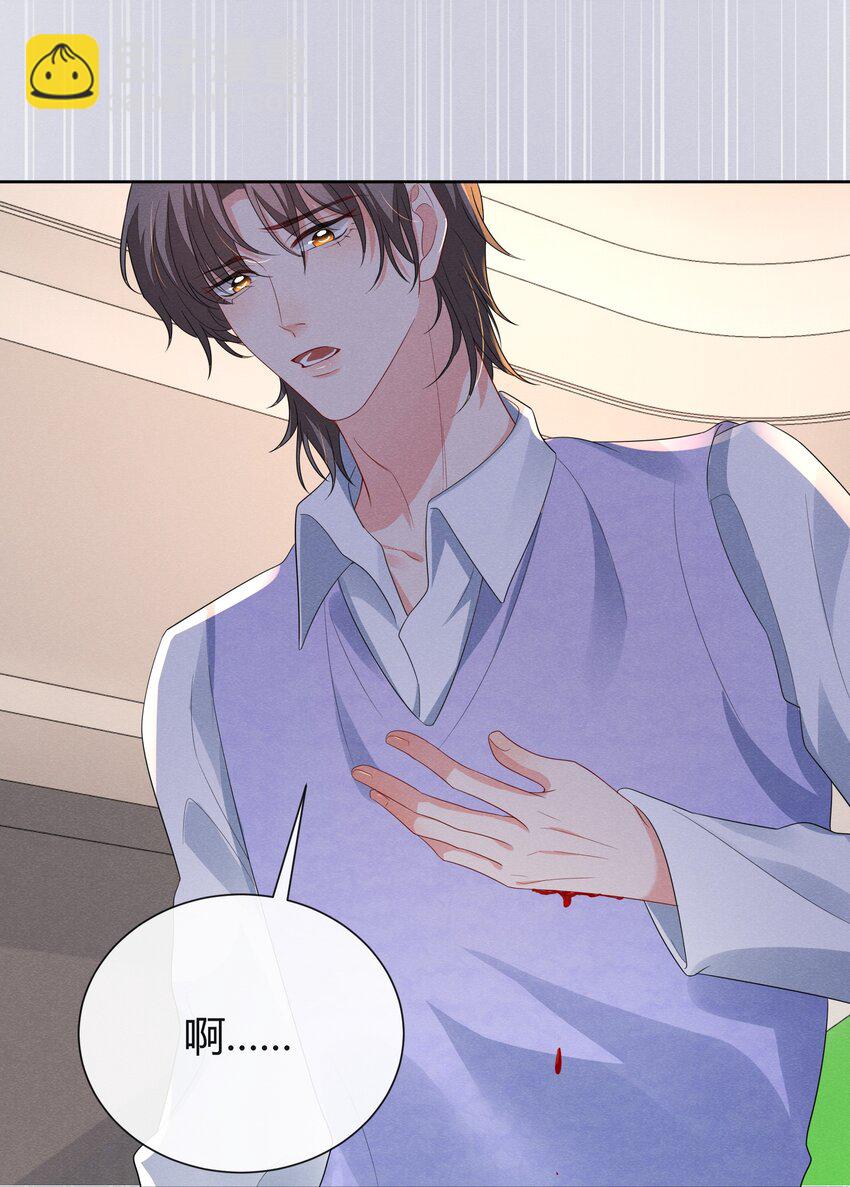 019 顾真受伤-第19话