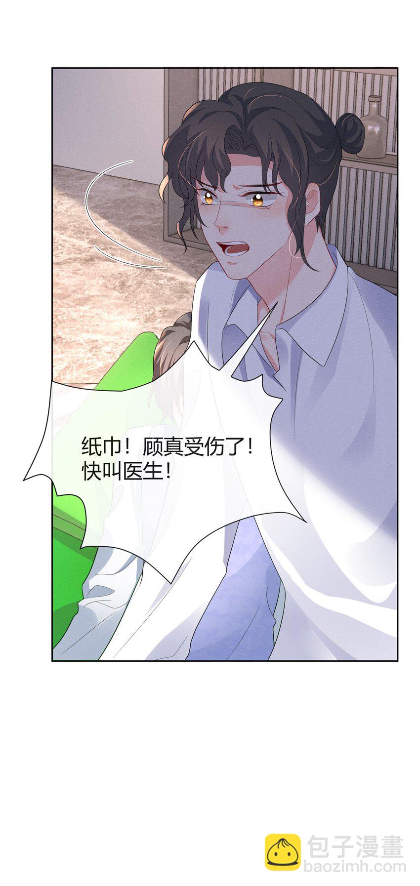 019 顾真受伤-第19话