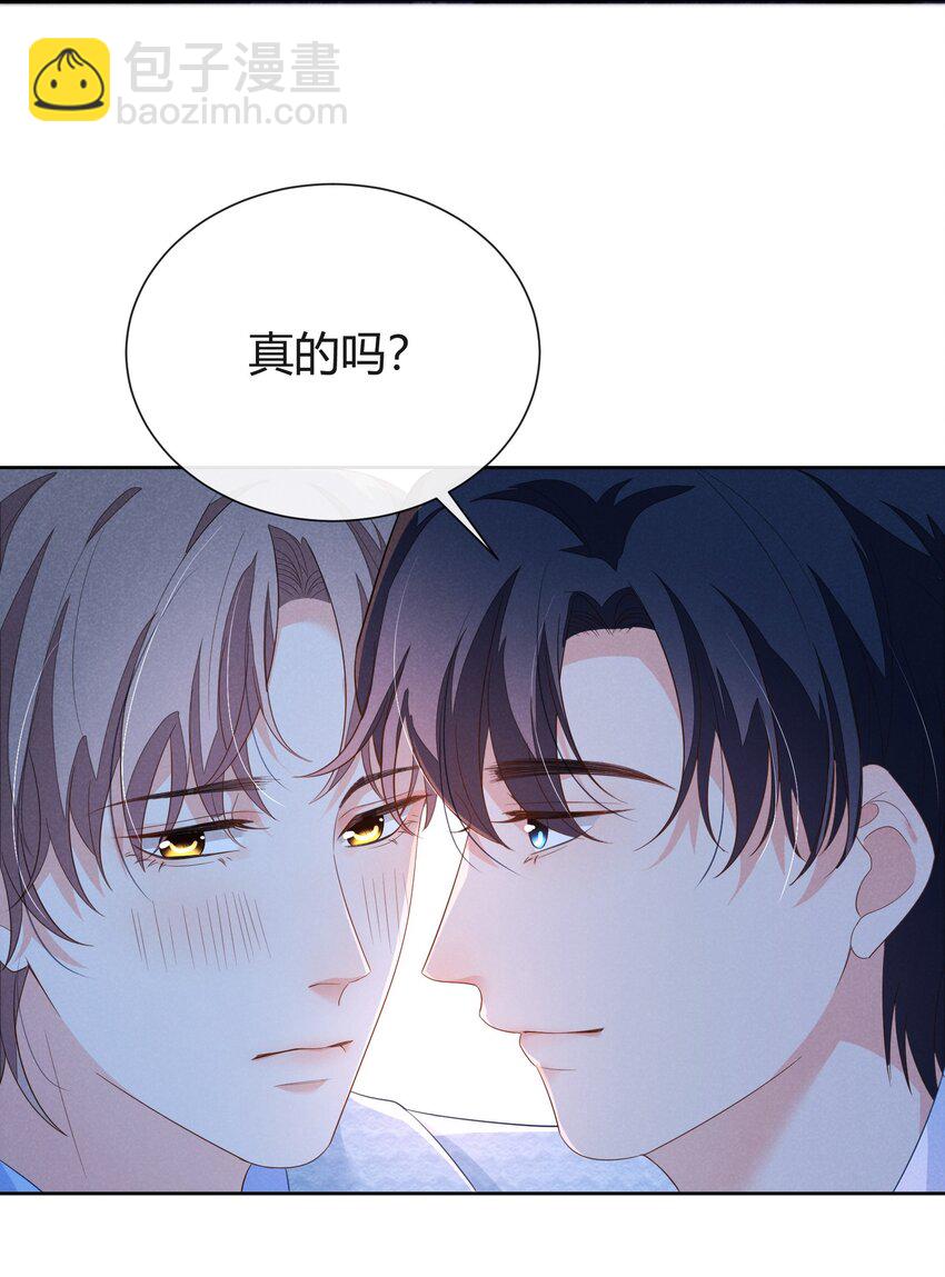 019 顾真受伤-第19话