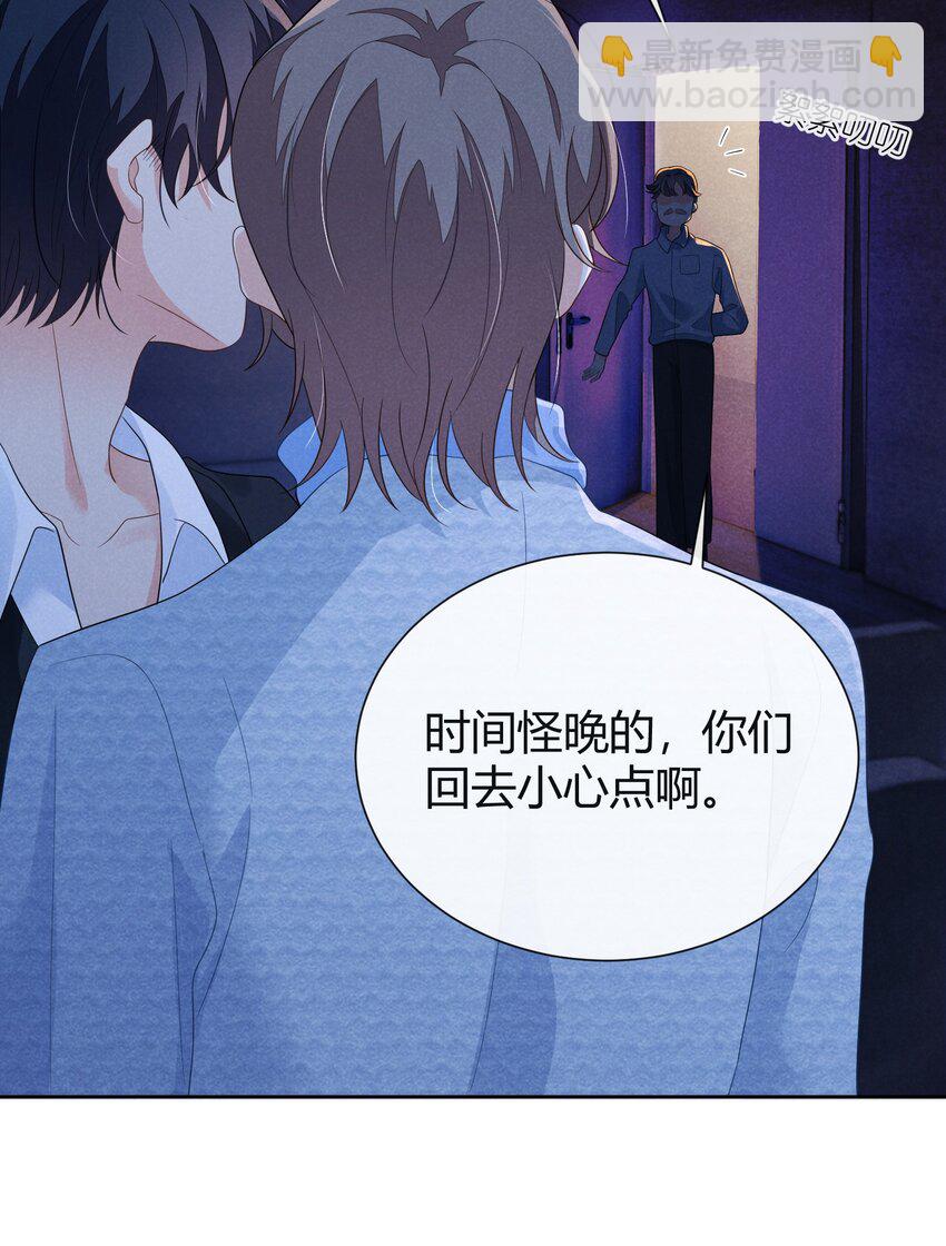 019 顾真受伤-第19话