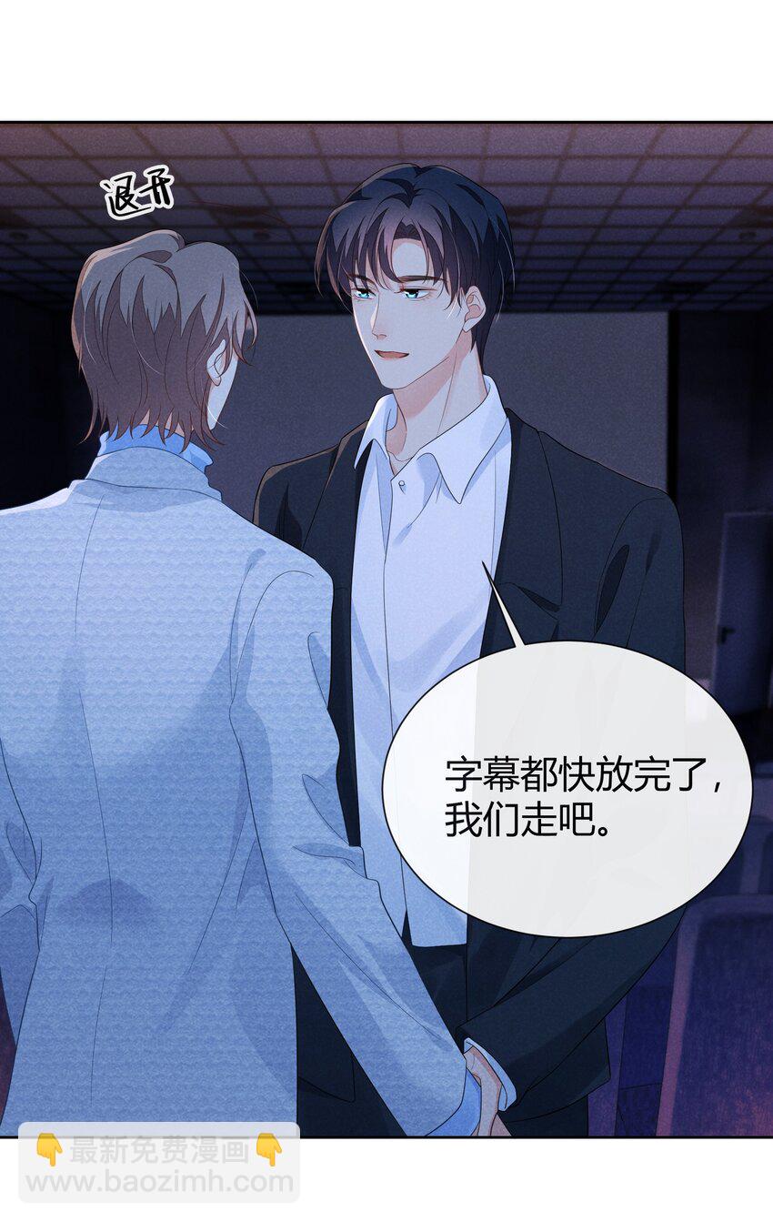 019 顾真受伤-第19话